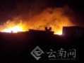 最新火灾新闻爆料电话,现场情况令人揪心