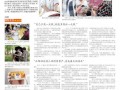 最新人物爆料新闻报道内容,揭秘某明星惊人内幕