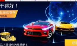 竞速7最新爆料视频,揭秘极限速度背后的秘密与挑战