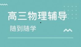 石家庄高三爆料视频最新,真实学习生活大曝光！