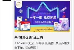 苏果最新爆料新闻事件,揭秘事件背后惊人真相