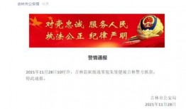 监狱最新爆料,最新爆料揭示真实狱中生活