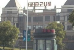 绿地21城最新爆料信息,规划升级，未来生活蓝图揭晓