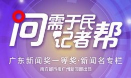 广州头条最新爆料,揭秘某神秘项目背后真相！
