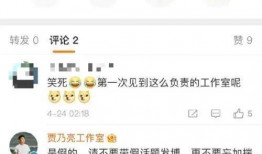 最新爆料吃瓜在线播放,揭秘娱乐圈幕后真相