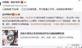 港圈八卦爆料大全最新视频,揭秘明星幕后故事，独家视频大揭秘！