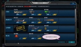 网易最新版本更新爆料,全新功能来袭，带你领略游戏新境界