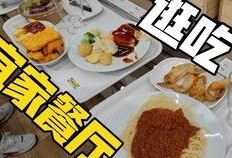 内蒙古羊肉爆料视频最新,现场直击，品质与口感的双重震撼