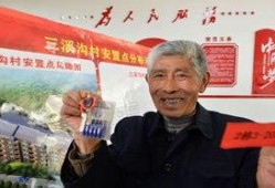 保康新闻爆料最新消息,最新爆料揭示重大金融安全事件内幕