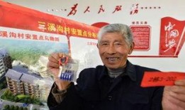 保康新闻爆料最新消息,最新爆料揭示重大金融安全事件内幕