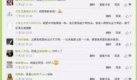 临汾头条爆料最新通知,重磅政策来袭，市民生活将发生哪些变化？