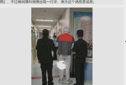 监狱最新爆料,最新爆料揭示真实狱中生活