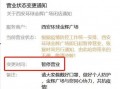 西安爆料最新消息今天疫情,追踪病毒变异，共筑防疫防线