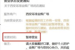 西安爆料最新消息今天疫情,追踪病毒变异，共筑防疫防线