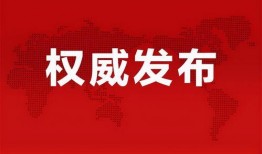 魏嘉微信爆料最新消息,最新消息震撼来袭！”