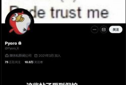 最新内鬼爆料新闻,最新惊天内幕曝光，行业巨变即将来临