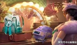 吃鸡ss10赛季最新爆料,神秘武器登场，战术玩法再升级！