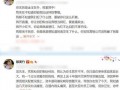 网红爆料最新事件是真的吗,最新事件真相揭秘，是真是假引热议
