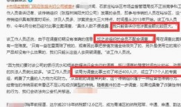 红河媒体爆料案件最新进展,案件进展揭秘，疑云重重待解