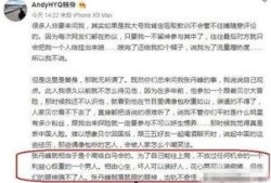 武汉出轨爆料案件最新进展,真相大白，法律程序启动
