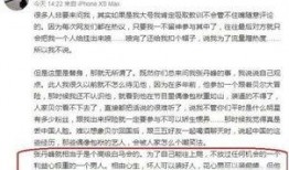 武汉出轨爆料案件最新进展,真相大白，法律程序启动