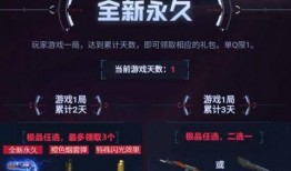 端游cf活动爆料最新,神秘奖励等你来拿！
