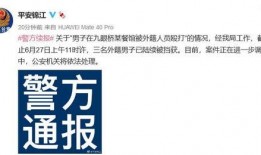 句容热点爆料事件最新情况,真相揭晓，疑云散去
