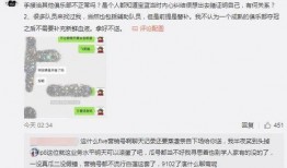 唐县吃瓜最新事件爆料,揭秘背后惊人真相