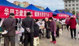 华阴市卢发兴最新爆料,揭秘背后惊人真相！