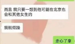 驻马店爆料出轨视频最新,一场婚姻的背叛与真相揭晓