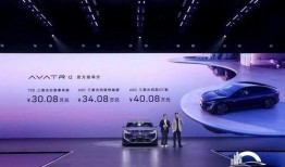 阿维塔e16最新爆料,豪华智能电动SUV，性能与科技完美融合