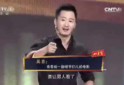 吴京最新爆料视频,揭秘幕后故事，硬核动作巨星背后的心酸历程