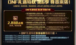 晶核周年庆最新版本爆料时间,揭秘最新版本爆料时间，精彩活动抢先看！