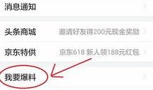 大连头条最新爆料新闻,独家揭秘重大事件背后真相