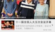 深圳爆料最新新闻,揭秘城市热点事件背后的真相