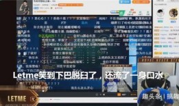 大兴直播爆料最新消息,最新热点事件深度解析