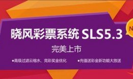 彩票最新爆料,揭秘幕后黑手与中奖真相