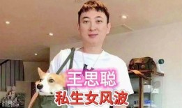 网红爆料最新事件是真的吗,最新事件真相揭秘，是真是假引热议