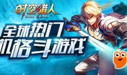 晶核周年庆最新版本爆料时间,揭秘最新版本爆料时间，精彩活动抢先看！