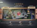 王者最新活动提前爆料,抢先揭秘最新活动亮点与福利