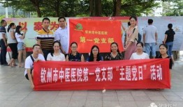 钦州一中爆料案件最新,真相大白，校园安全再引关注”