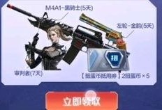 cfm最新活动爆料返厂,返厂狂欢，福利大放送！