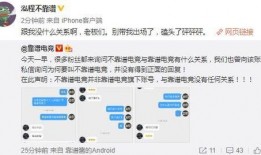 唐县吃瓜最新事件爆料,揭秘背后惊人真相