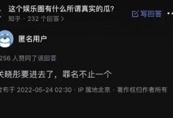 最新网传爆料,最新网传爆料背后的惊人真相