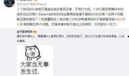 渑池吃瓜最新事件爆料信息,最新爆料揭示惊人内幕