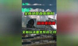 三角洲爆料最新,揭秘最新科技动态与行业趋势