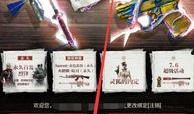 端游cf活动爆料最新,神秘奖励等你来拿！