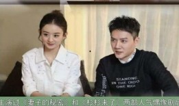 最新冯绍峰爆料视频播放,娱乐圈幕后真相大曝光