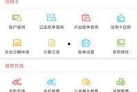 庄河大连银行最新爆料新闻,神秘资金流向引发监管关注
