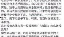 哈尔滨爆料老师是谁啊最新消息,事件真相逐步浮出水面